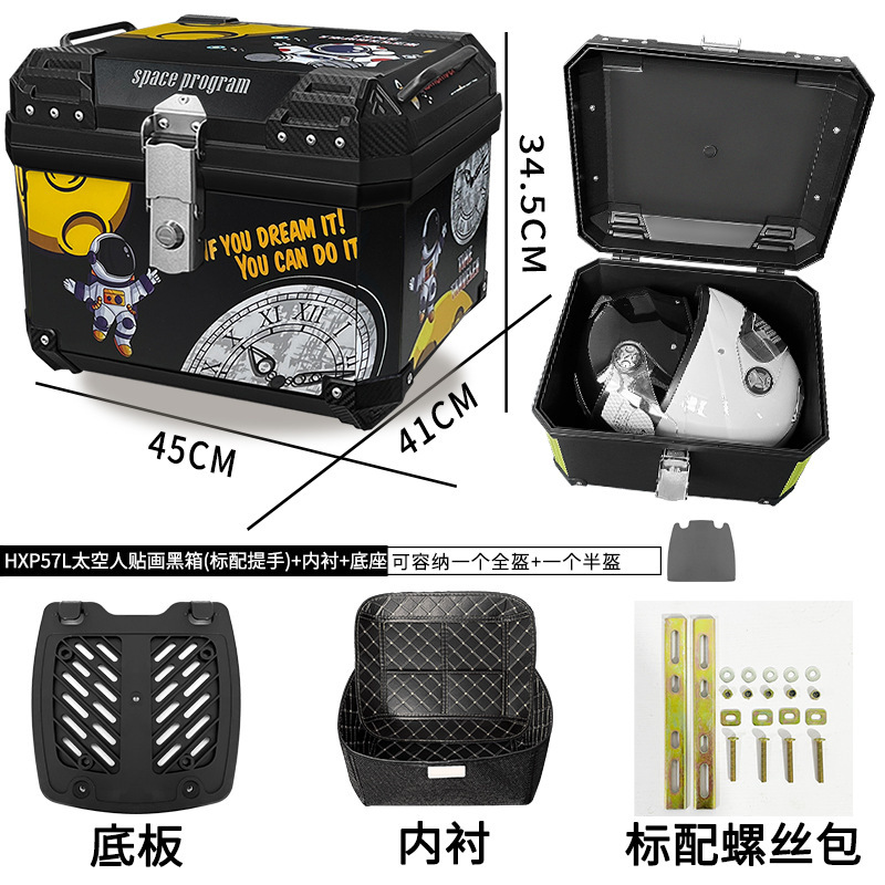 [57L 표준 손잡이] 블랙박스 우주비행사 스티커 + 베이스 + 안감