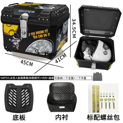 Motorcycle trunk motorcycle trunk universal pedal - 57l-standard-handle-black-box-astronaut-sticker-base-lining
