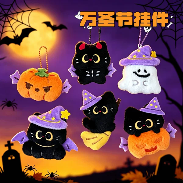 Cute little black cat plush toy, Halloween decoration, versatile doll ornament, keychain, backpack pendant, small accessory