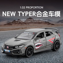 1:32TYPER˼����������ɫ����ِ܇��܇����Ɏ�����Ͻ�܇ģ�͔[