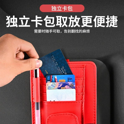 Car Glasses Clip/Bill Clip – Sunglasses Storage Clip, Car-Mounted Glasses