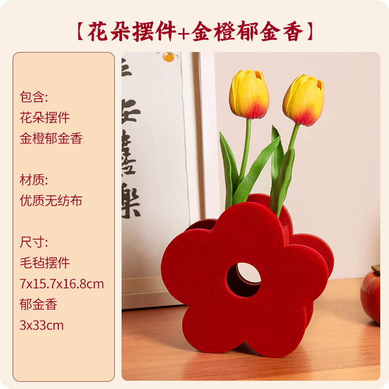 Floret [1 Pack] Golden Orange Tulip