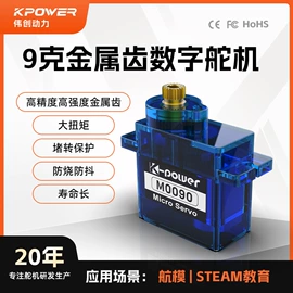 玩具配件;微型电动机;航空模型