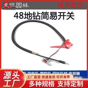 ���_�����͙C���������48�l�әC���L�C�������48��荺����_�P�r