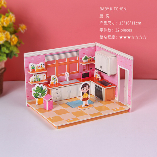 House 3D Puzzle Wholesale Girls DIY Assembly Housekeeping Kindergarten Gift Children's Educational Toys 