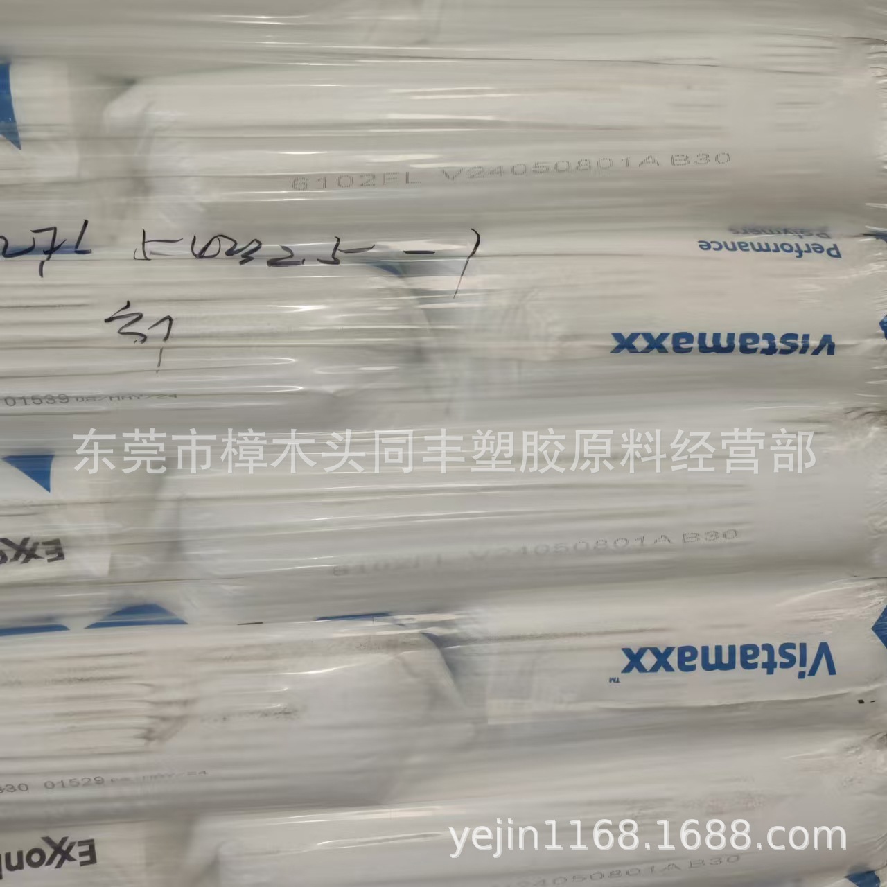 POE 埃克森 6102FL 易脱模 PP改性剂 增韧剂