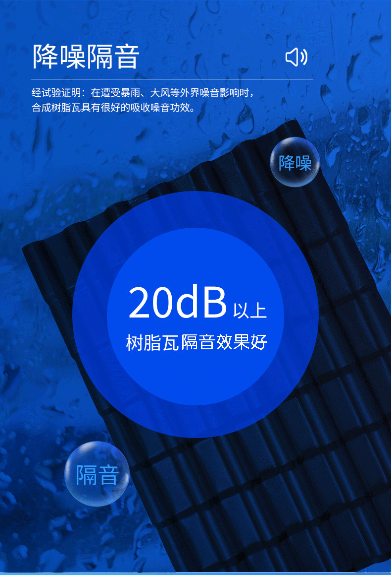 仿古瓦_08