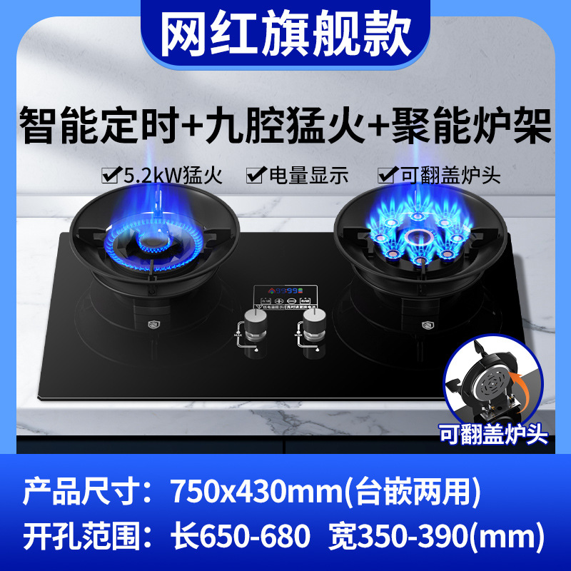 인터넷 연예인 플래그십 모델 플립탑 9챔버 매직 플레이트 스토브 + 배터리 알림 + 양측 타이밍