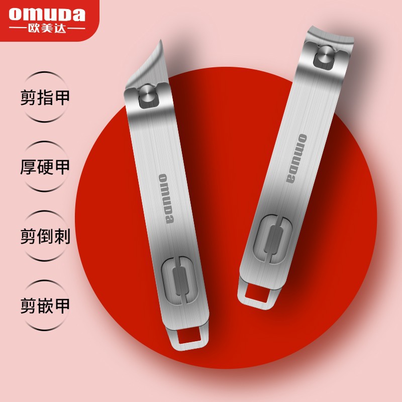 Oumeida nail clippers oblique nail clippers nail clippers pointed large adult children nail clippers pedicure knife Universal
