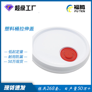 50mm�������z�w�� 20L�C��Ͱ�w ��sҺͰ�w�ͻ���Ͱ�w ����Ͱ�w