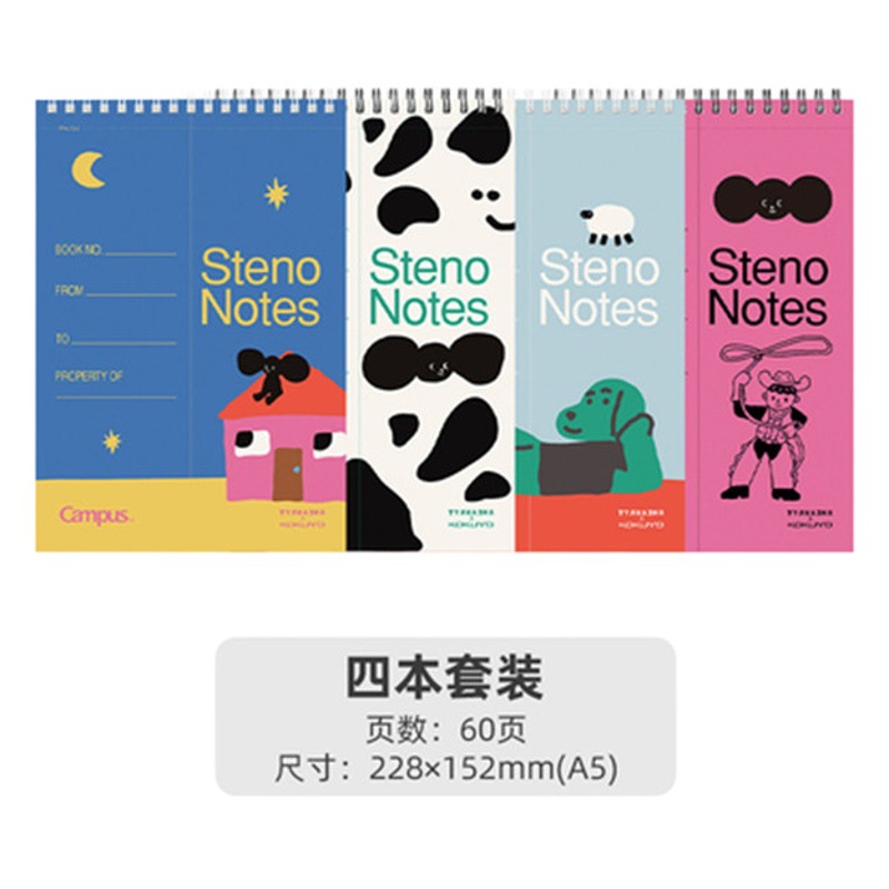 KOKUYO nuevo japonés Guoyu takasha cuaderno nombre conjunto Limited modelo de alta apariencia estudiante B6 bobina libro