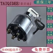 JK406���Ͱl늙C�����_�P���Ӱ��o�c���_�P һ�I�������Ӱ��o�_�P