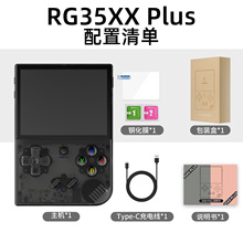 �羳����RG35XX�����������Α�C�ƙC�_Դ�ƙCPSP�֙C�Α�GBA���f