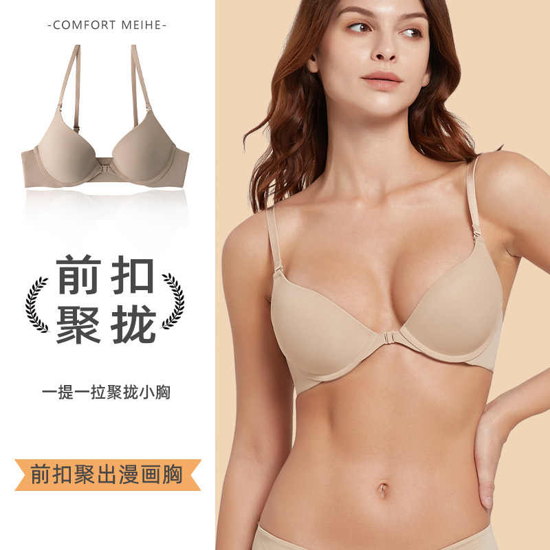 sexy underwear
