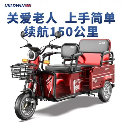 Auto Parts and Accessories | Huoche Electric Tricycle
