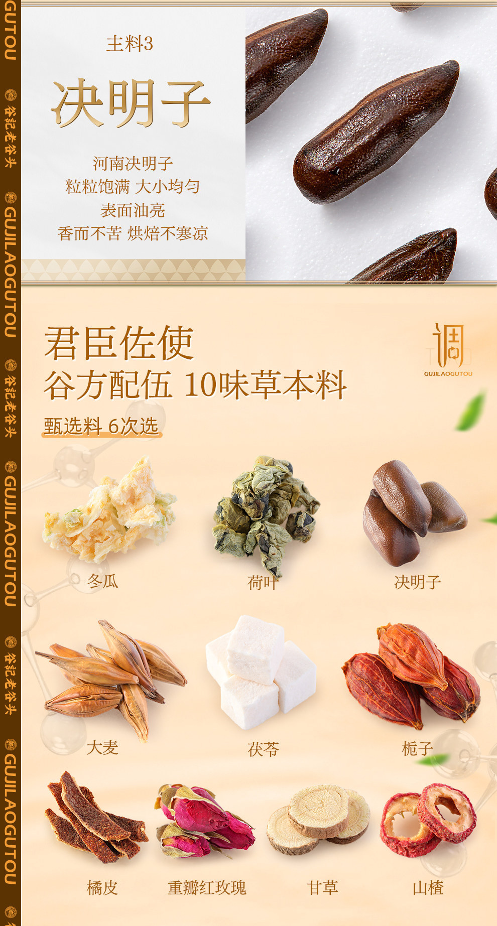 Dried Wax Gourd Lotus Leaf Herbal Tea Blend with Hawthorn Chenpi Cassia Seed Barley for Daily TCM Wellness 15 Cans quality and texture