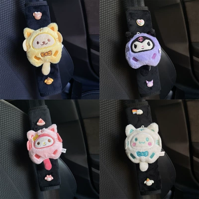 Car seat belt shoulder protective cover Sanrio Yugui dog cute creative cartoon safety belt cover anti-tightening neck product couple