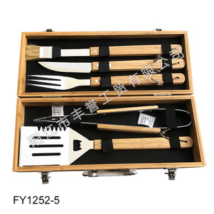 Amazon Cross-Border Best-Selling Stainless Steel Grill Wooden Box Five-Piece Set Oak Handle Grill Bamboo Box Grill Bbq Grill