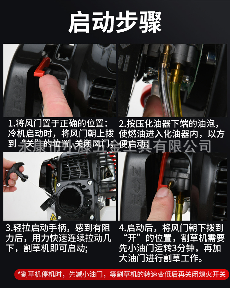 详情图片_22.jpg.png