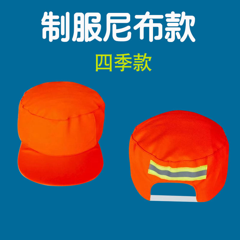 Cazura reflector chaleco jardín limpio construcción ferroviaria sanitario ropa de trabajo impresión personalizada gratuita