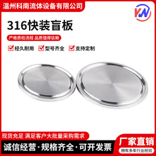 316L����ֿ�װä���������쿪��Ƭ����ʽä�Ƕ�ͷ�Ÿ��ư�50 64
