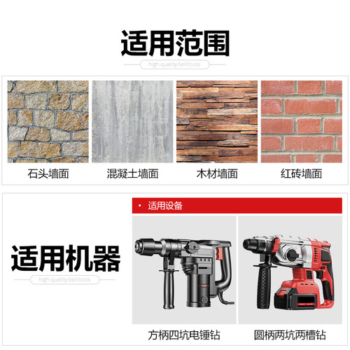 Bailey impact drill bit electric hammer concrete round handle through the wall square handle through the wall turn head four-pit alloy cross four-edged drill