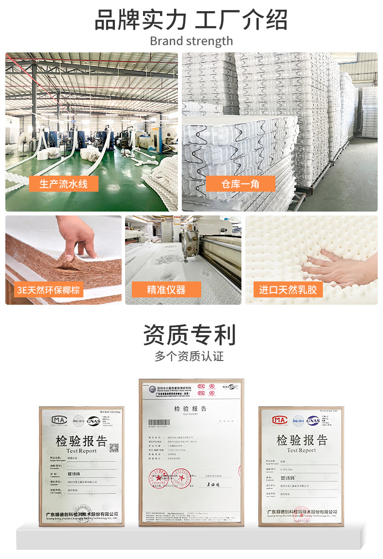 富士豪-冰丝缘详情页E1_03