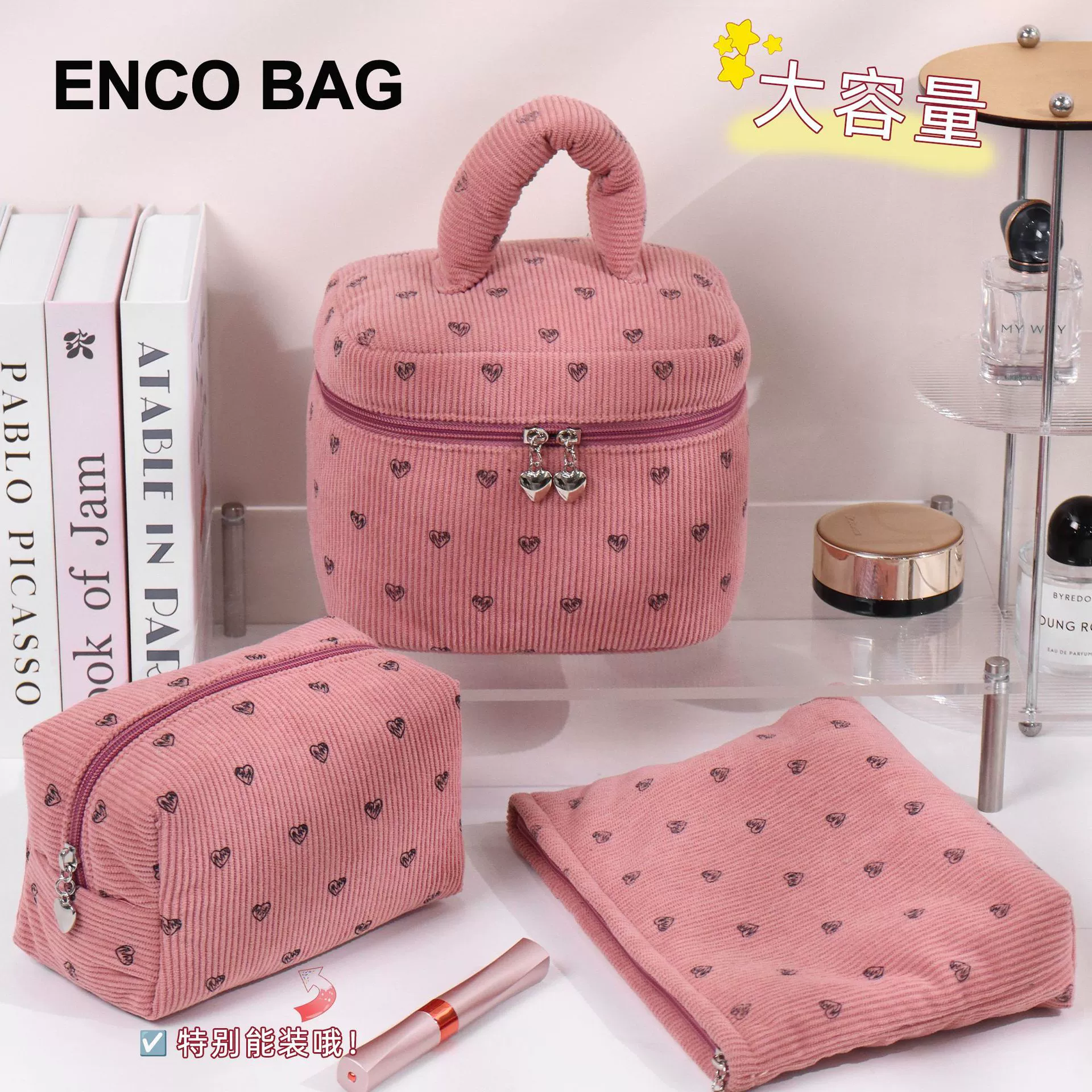 Брендовый косметичка, organizer bag, вместительная сумка, стиль высокого качества
