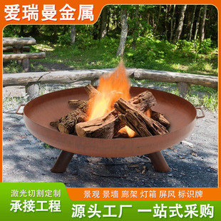 跨境出口耐候钢火盆烧柴火木炭取暖炉 室外烧烤室内农家烤火炉-阿里巴巴