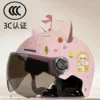 3C pink+pink ears+powder windmill-tea short mirror