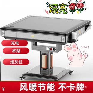 Shanghai boutique mute mahjong machine automatic table dual-use mahjong machine four-port machine mahjong machine
