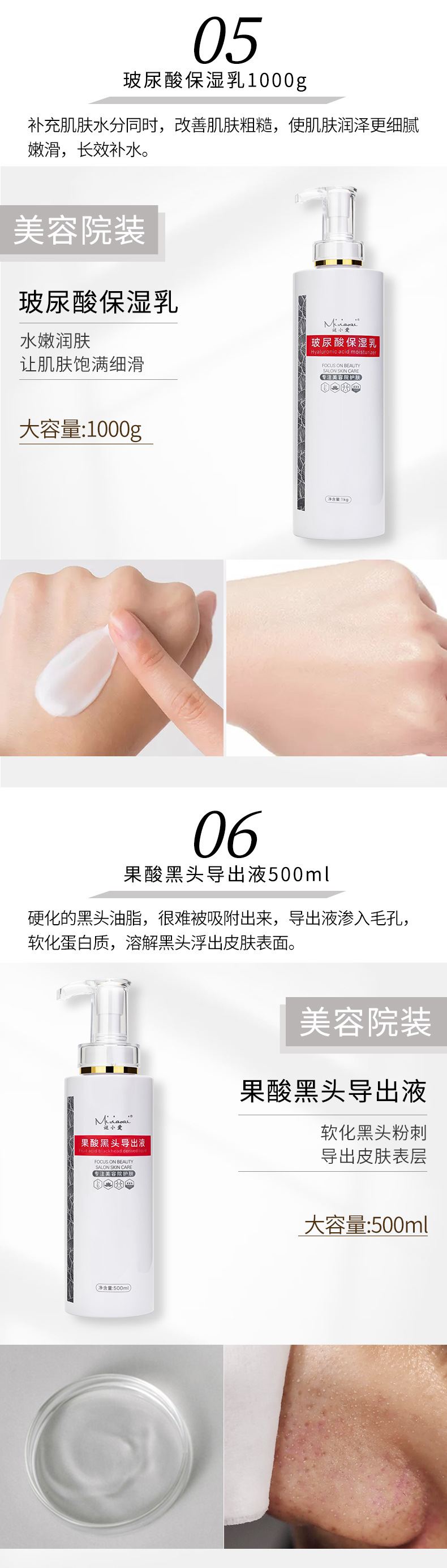 九件套_07