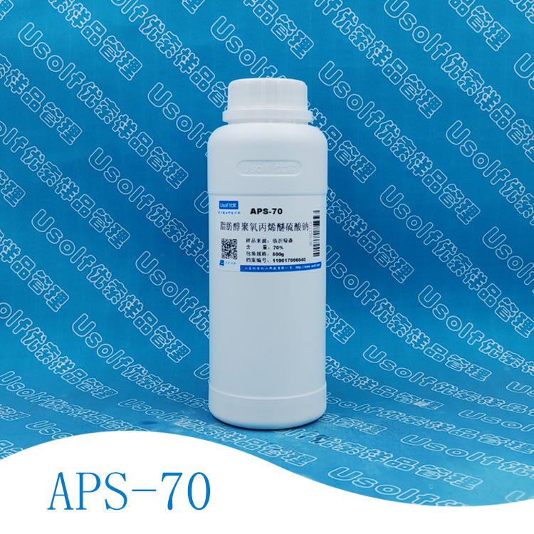 脂肪醇聚氧丙烯醚硫酸钠 APS-70 低泡表活 500g/瓶