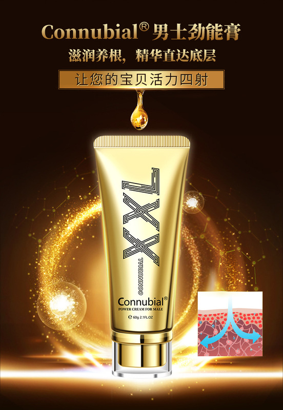Connubial男士勁能滋養膏XXL-詳情全_05