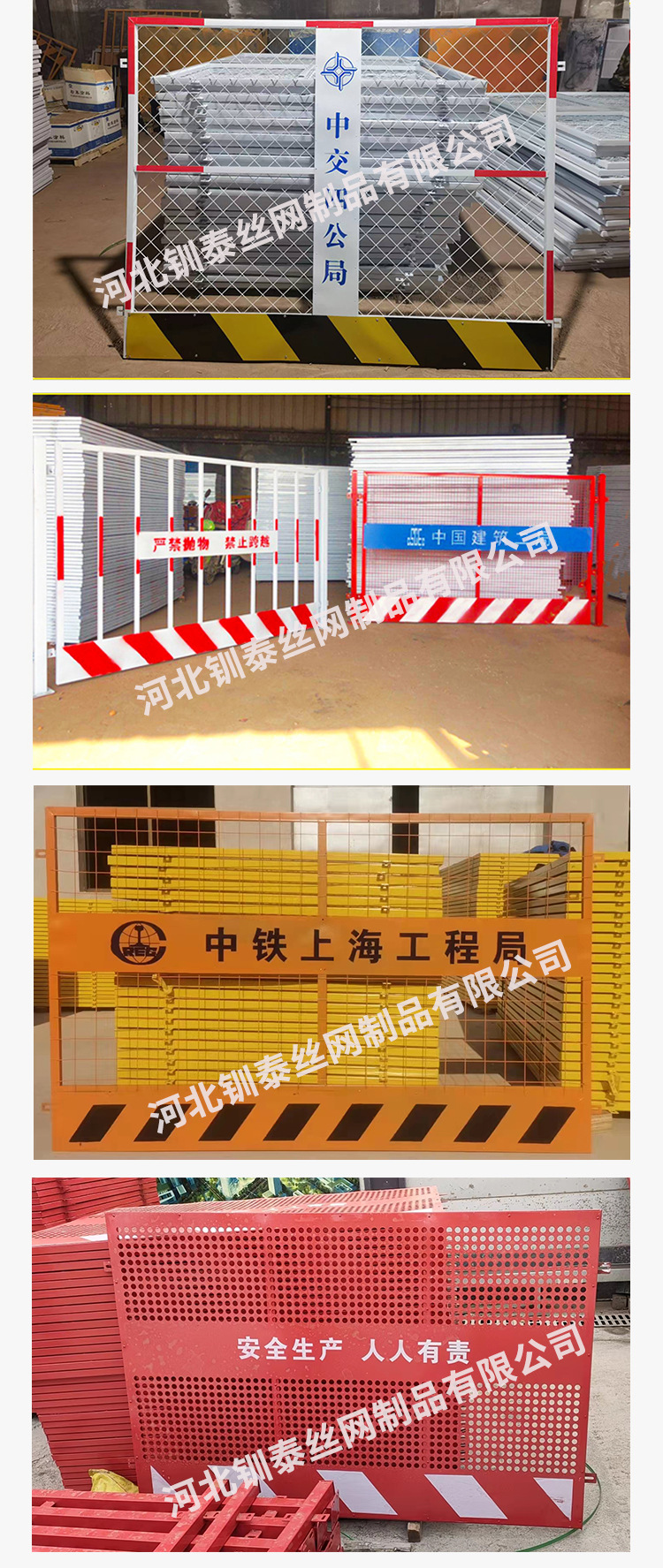 基坑护栏_09-1.jpg