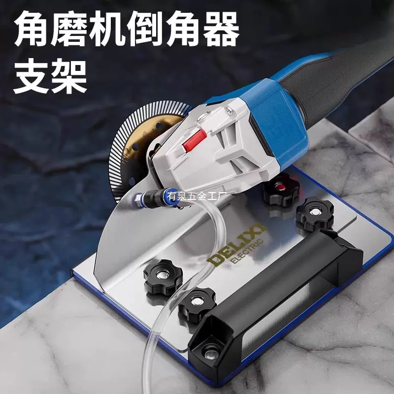 德力西角磨机倒角神器45高精度新款海棠角瓷砖切角器100型手磨机
