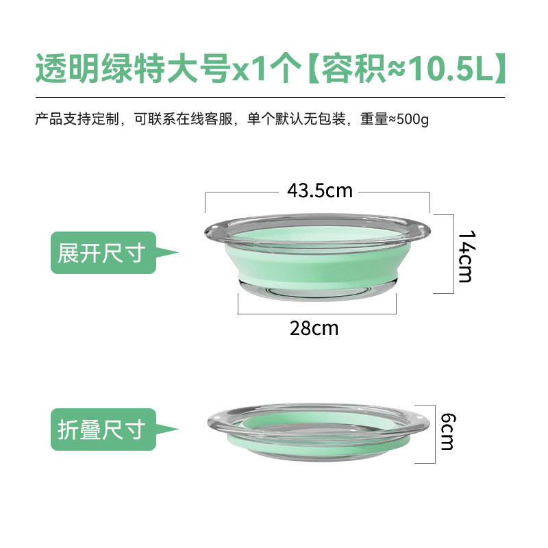 Extra large, big, green, foldable