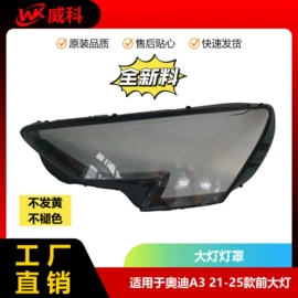 大灯、前照灯;灯框;日行灯