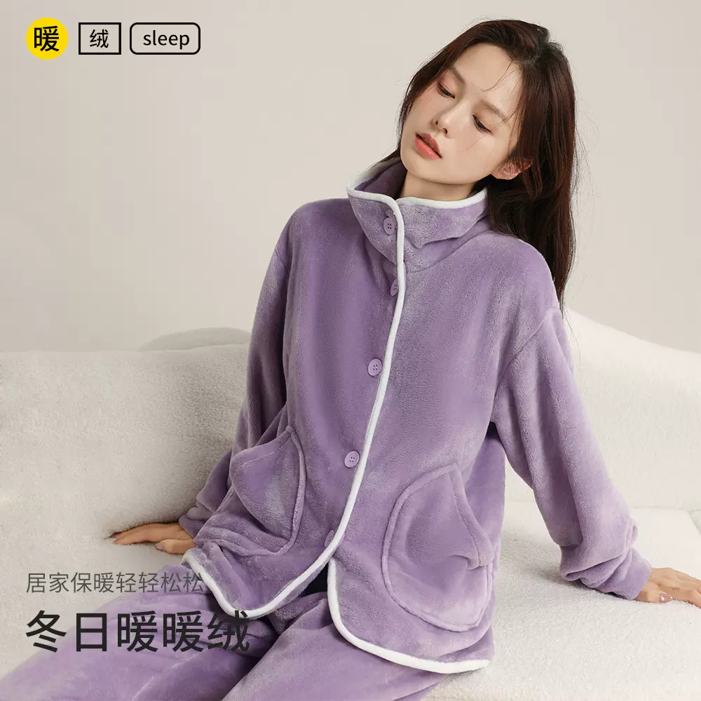 秋冬男女士法兰绒保暖家居服可立领可翻领情侣简约加厚睡衣两件套