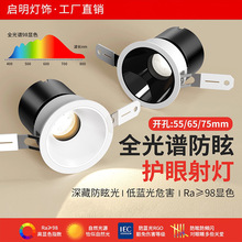 ȫ���V��ѣխ߅���Ƕ��ʽСɽ���컨���_��65mm7.5cm9.5����Ͳ��