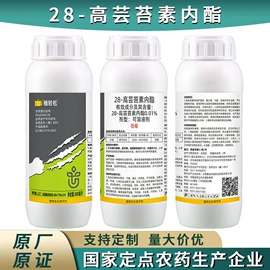 杀虫剂;杀菌剂混剂;植物调节剂