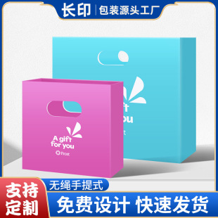 High-End Silk Business Gift Bags, New Year's Eve Wedding Gift Handbags, Universal Gift Paper Bags, Handbags Customization