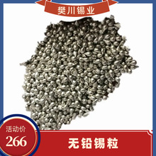 �}���a�I�߼������a�a�� 늽��a�w�����Ќ����a��Sn99.99  �a�rλ