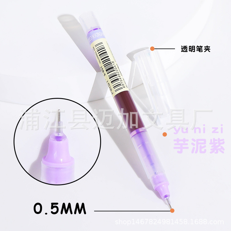 カラー直液式ボールペン24色中性ペン学生用0.5mm針管ペンでメモを取る専用手帳ペン|undefined