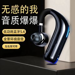 跨境M69蓝牙耳机运动跑步超长续航挂耳降噪立体声不入耳传导耳机