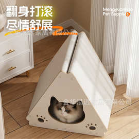 三角立式白牛卡瓦楞纸耐磨猫抓板猫窝一体不掉屑大猫专用猫咪用品