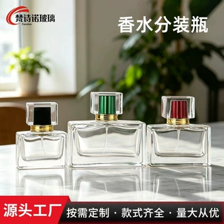 厂家批发高档方形香水瓶透明加厚玻璃瓶分装瓶喷雾瓶便携空瓶现货