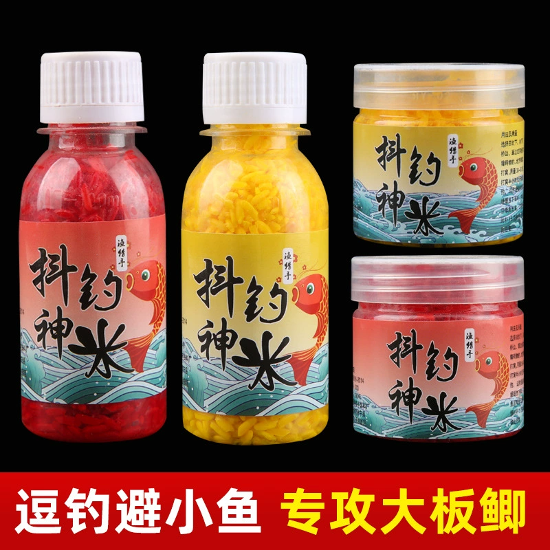 Охотники за рыбой встряхнуть рис траву отверстие зерно Пшеница забава Рыбалка рис Материал гнезда рис в наличии традиционная приманка для рыбы ходьба Рыбалка основная атака карась специальный