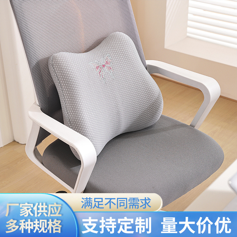 Memory Foam Cushion Office Waist Support Car Lumbar Cushion Lumbar Pillow Seat Back Cushion Pillow Pregnant Woman Pillow Back