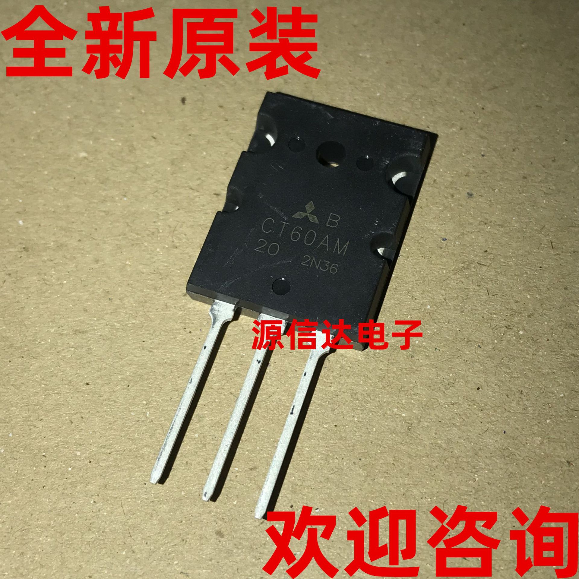 全新原装进口 CT60AM-20 IGBT功率管 60A1000V TO-3PL 正品现货